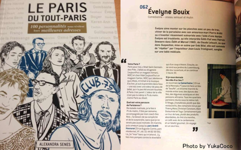 いつまでもキレイでいたい方必見！ 美しすぎるマダムの美の秘訣3【Yukacoco】