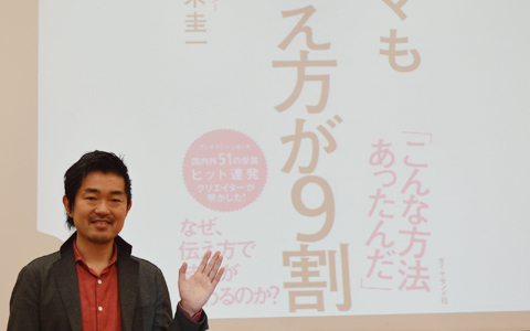 ウーマンエキサイト主催「ママまつり」でのライター＆カメラ講座! ママも真剣にスキルアップ