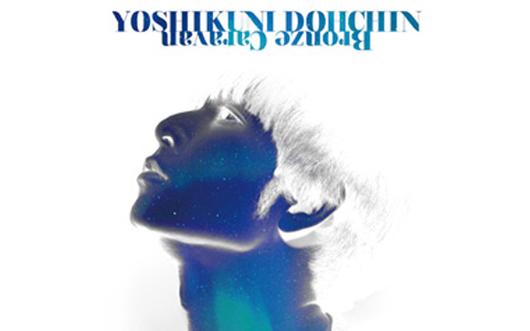 堂珍嘉邦「いろんな面をまだまだ広げていきたい」2ndソロアルバム完成インタビュー