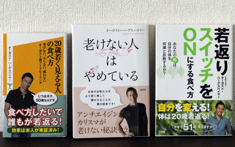 食べるだけで体内クレンジング? 若く美しいカラダと美肌をキープする方法
