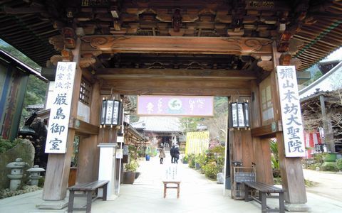 広島・‎嚴島神社とセットで訪れたい！　女子が通う最強ご利益スポット