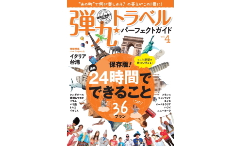 弾丸トラベルでもチャレンジできる！ シンガポールで4大エスニックタウンを制覇