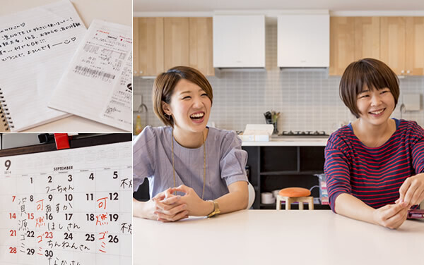 シェアハウスのメリット・デメリット 体験してわかったこと～アラサー女子的シェアハウス（3）