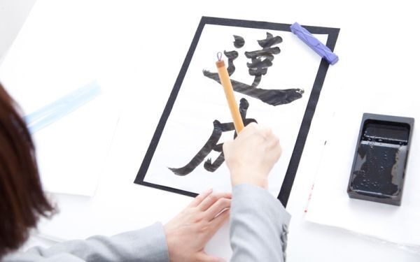 「新年の目標」を立てるときに気をつけたい4つのポイント