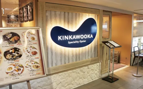 牡蠣がおいしい季節。オープンしたばかりのオイスターバーで牡蠣三昧しましょ！