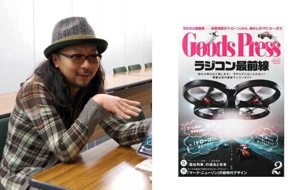 男子が本当に喜ぶバレンタインギフトは？ 雑誌『Goods Press』編集長に聞きました