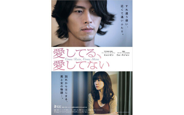 迷い猫が離婚しそうな夫婦を救う？ 『愛してる、愛してない』【映画ライター渡まち子の「猫目線」映画レビュー6】