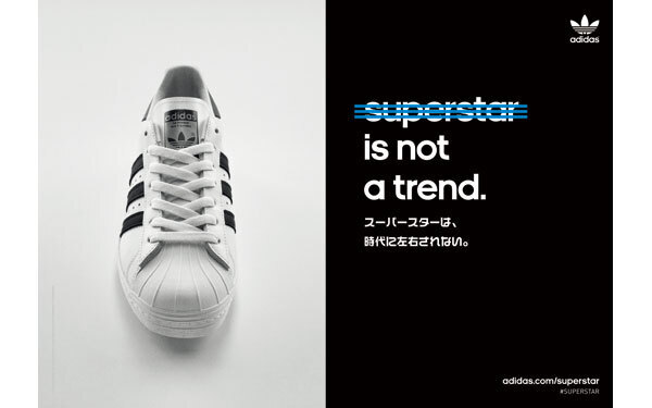 ブームが続くスニーカー、今年はきゃりーも選んだ「ヴィンテージ」がトレンド