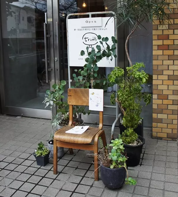 卵と乳製品不使用なのにほっこりおいしいスイーツカフェ＆雑貨店＠西荻窪 tri