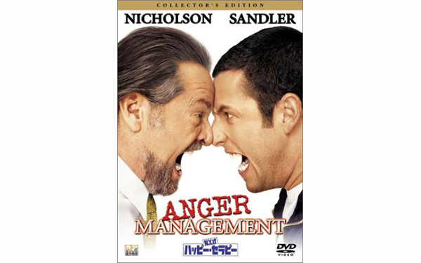 愛猫の体重管理にはご注意を！　『Ｎ.Ｙ.式ハッピー・セラピー』【映画ライター渡まち子の「猫目線」映画レビュー7】