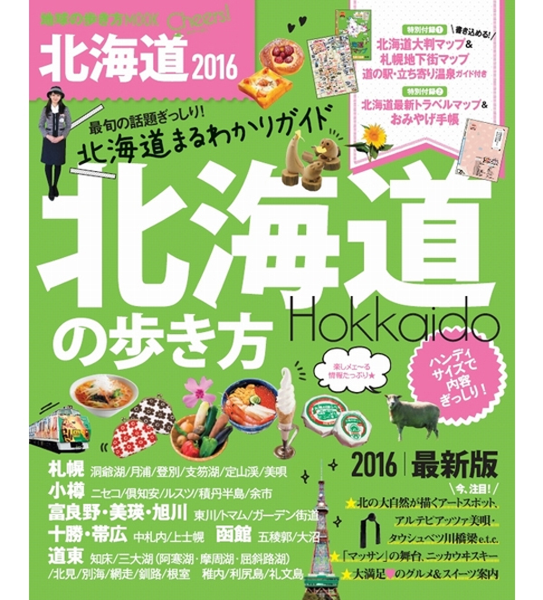 「マッサン」の舞台、話題の北海道・余市のニッカウヰスキー余市蒸留所へGO！