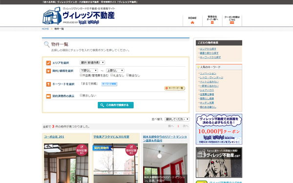 元不動産サイト勤務のライターが教える、本当におトクで賢い引っ越しテク【2015年・春編】