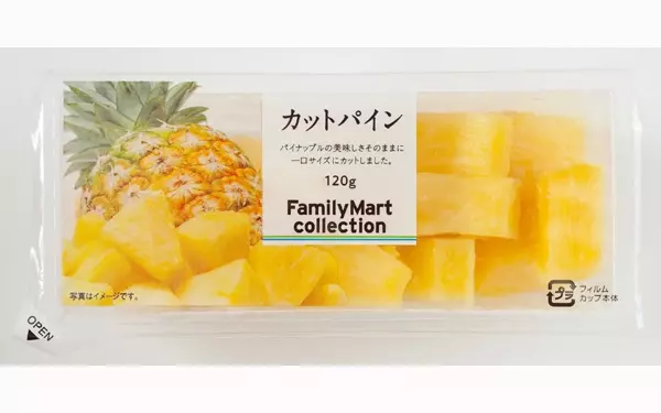 休日のブランチにぴったりなオープンサンドがファミマ商品で簡単に！ よしもと芸人がレシピを伝授