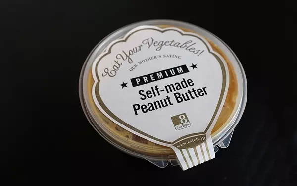 スイーツのクオリティ高っ! 東京を代表するヴィーガンカフェのお菓子工房でコーヒー@エイタブリッシュ