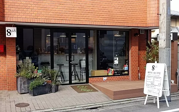 スイーツのクオリティ高っ！ 東京を代表するヴィーガンカフェのお菓子工房でコーヒー＠エイタブリッシュ