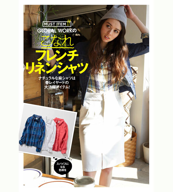 その場で買える！ スマホファッション誌「GINGER mirror」の注目アイテムBEST5