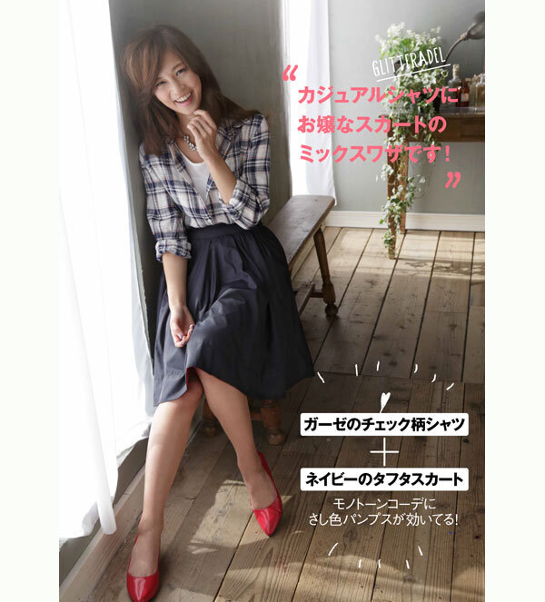 その場で買える！ スマホファッション誌「GINGER mirror」の注目アイテムBEST5