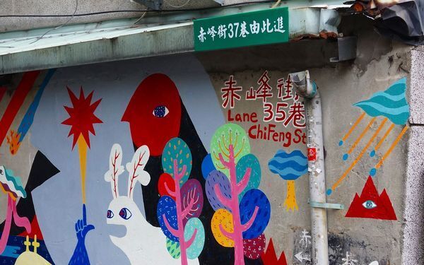 メトロを使って、週末さくっと台北を街歩き。いま行くべき3大おさんぽエリア