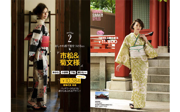 1万円台で買えて、彼ウケも抜群！ “大人かわいい”夏ゆかた3選