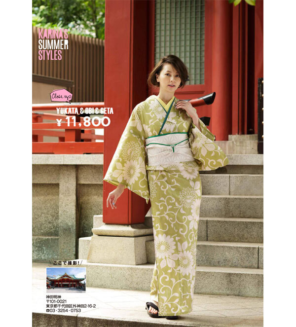 1万円台で買えて、彼ウケも抜群！ “大人かわいい”夏ゆかた3選