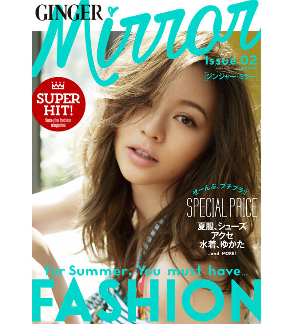 1万円台で買えて、彼ウケも抜群！ “大人かわいい”夏ゆかた3選