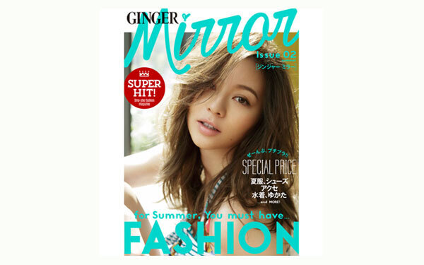 1点プラスで鮮度アップ！ 夏の着回しに効く2大アイテム