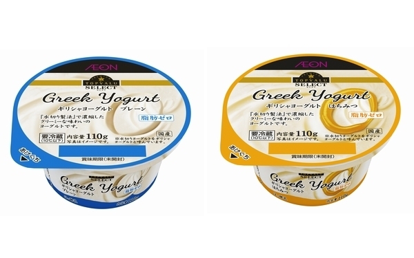 現在の食生活が5年後、10年後のカラダを作る！？ カラダづくりに活かせる世界のヘルシー食材