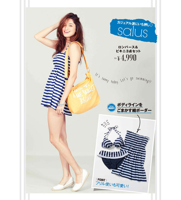 5,000円以下で探す、大人女子の体型をキレイに見せる水着の選び方