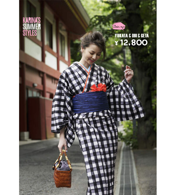 次に買うならコレ！ 今年の夏は“個性派ゆかた”で周りと差をつける