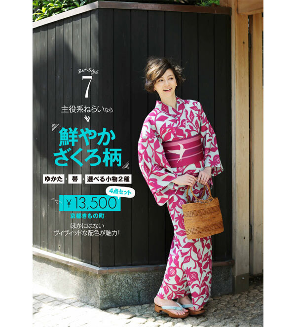 次に買うならコレ！ 今年の夏は“個性派ゆかた”で周りと差をつける