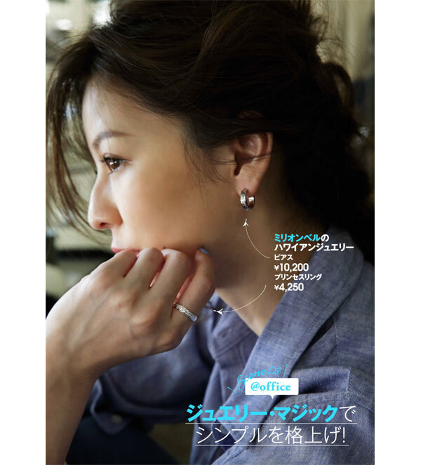 旬のシルバーアイテムで作る、大人女子の涼しげハンサムコーデ術