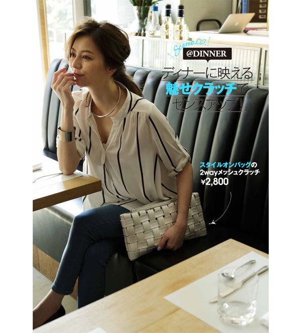 旬のシルバーアイテムで作る、大人女子の涼しげハンサムコーデ術