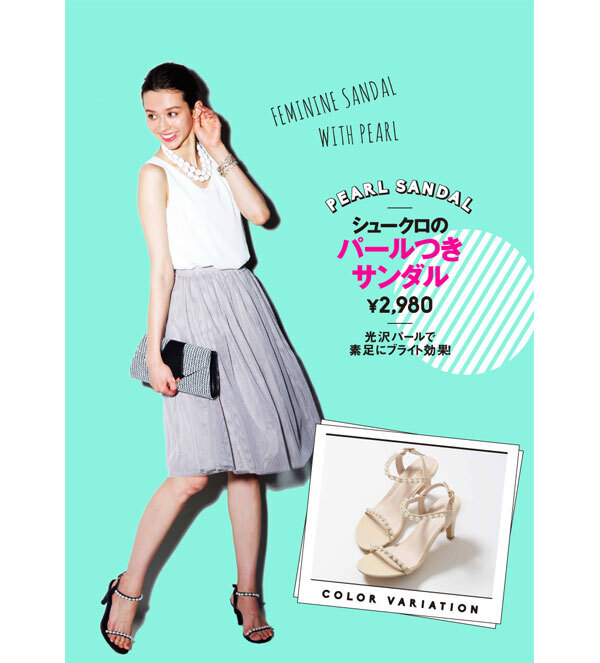 暑い季節の結婚パーティ、涼しげドレスアップのコツ