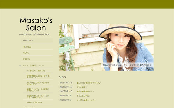 美魔女について本気で考えてみた 【アラサー男性の喫煙所トーク vol.4】