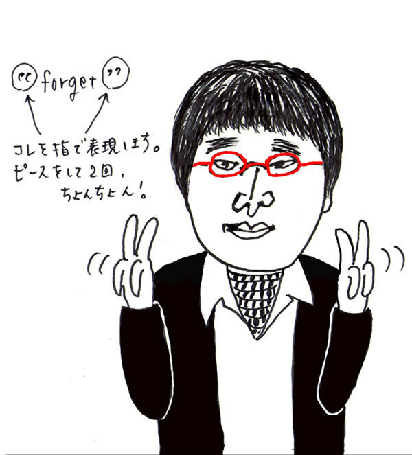 南海・山ちゃんの心理テク【ムギ子のまじぽん使える英会話 Vol.5】