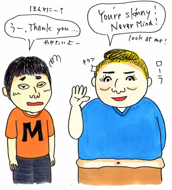 ダイエットと女子の慰め合い【ムギ子のまじぽん使える英会話 Vol.6】