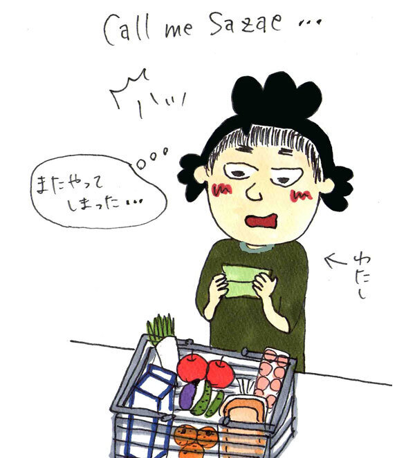 「忘れていた」はなんて言う？【ムギ子のまじぽん使える英会話 Vol.7】