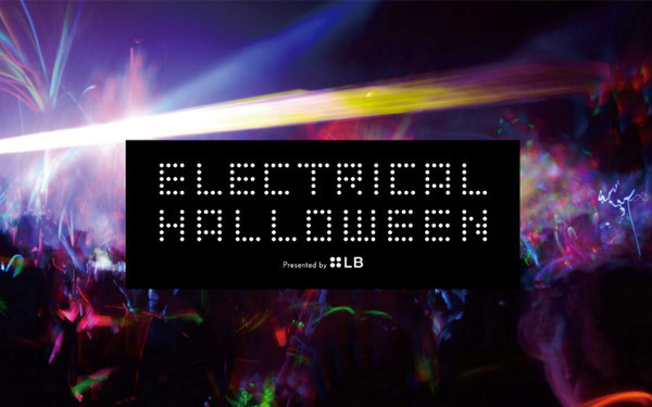 オトナハロウィンが楽しめる厳選スポット2015