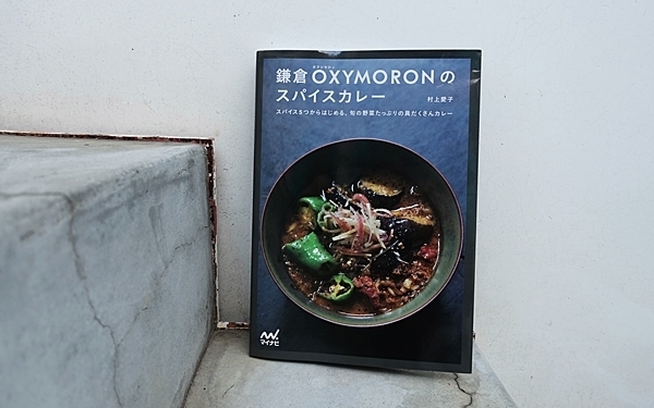 季節の絶品ケーキが味わえる #鎌倉 #OXYMORONonari #おしゃれカフェ Vol.6