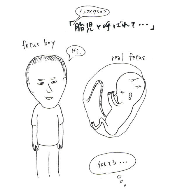 「ターゲット1900」以上の英単語の覚え方【ムギ子のまじぽん使える英会話 Vol.9】