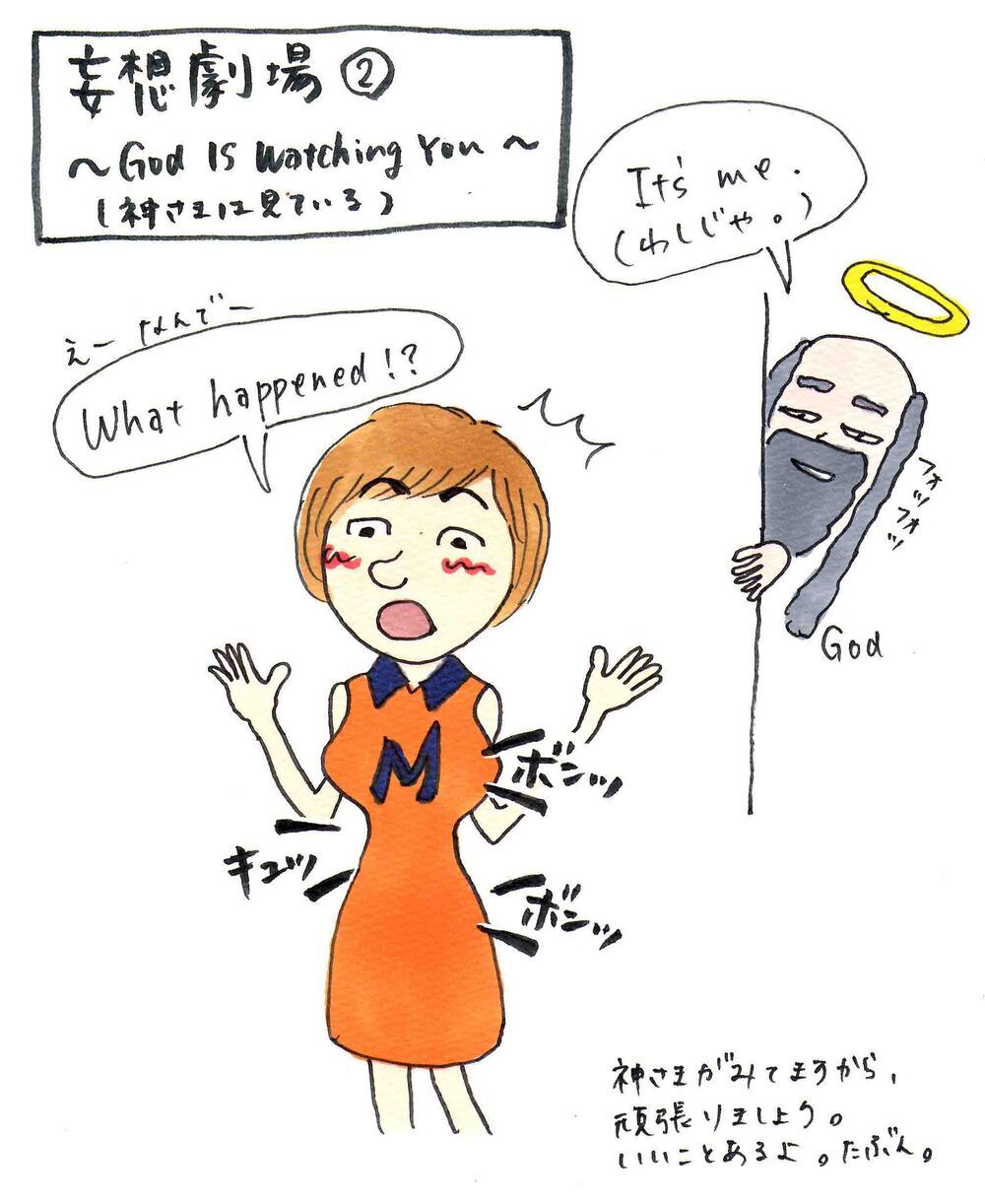 学校ではめんどくさがって？　教えてくれないフレーズ【ムギ子のまじぽん使える英会話 Vol.12】