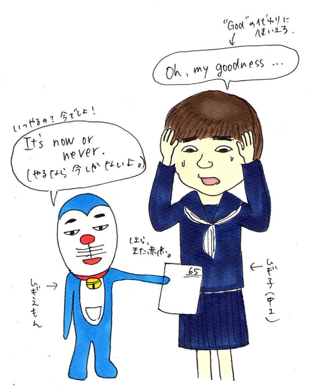 つまづくポイントを克服し、偏差値アップにつながったワケ【ムギ子のまじぽん使える英会話 Vol.13】