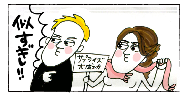 ムカつく！　うわさの元カノに遭遇!?【それいけ！子肉ちゃん Vol.6】