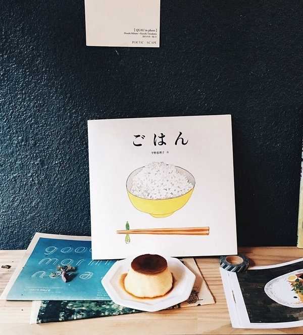 ユニークな建物で茶道のように楽しむ台湾茶 #蔵前 #fromafar倉庫01 #おしゃれカフェ Vol.8