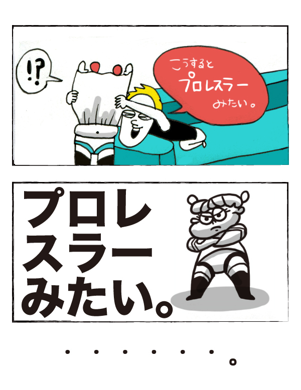 彼氏に「カワイイ」って言ってもらえる服って？【それいけ！子肉ちゃん Vol.8】