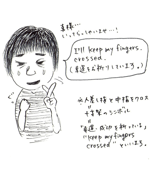 中邑ロス解消法!?　プロレス女子の口から出た本音【ムギ子のまじぽん使える英会話 Vol.20】