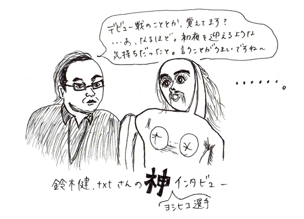 超COOL！　SNSで使える略語【ムギ子のまじぽん使える英会話 Vol.23】