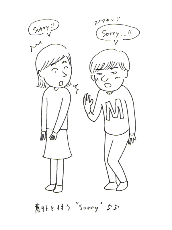 どいてって英語で何て言う!?【ムギ子のまじぽん使える英会話 Vol.28】