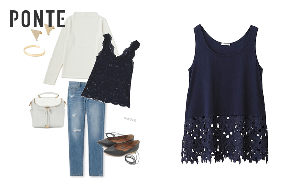 流行りのレースアイテムを、抵抗なく着こなすコーディネート術