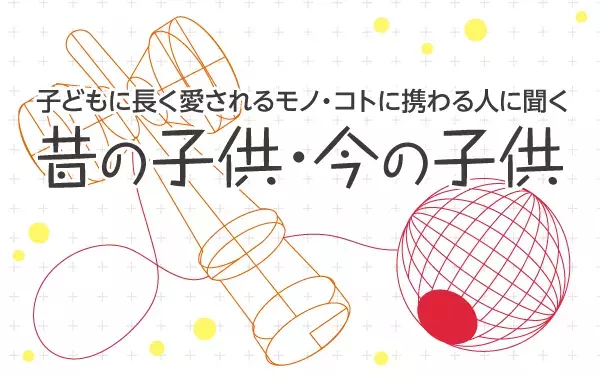 レゴの歴史は82年…今もなお進化し子供の可能性を広げている！